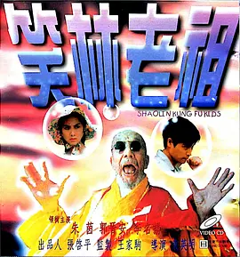国模杨依销魂人体大尺度写真