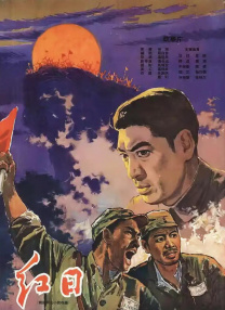 国产欧美1区2区3区